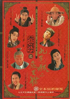 动漫美女被草